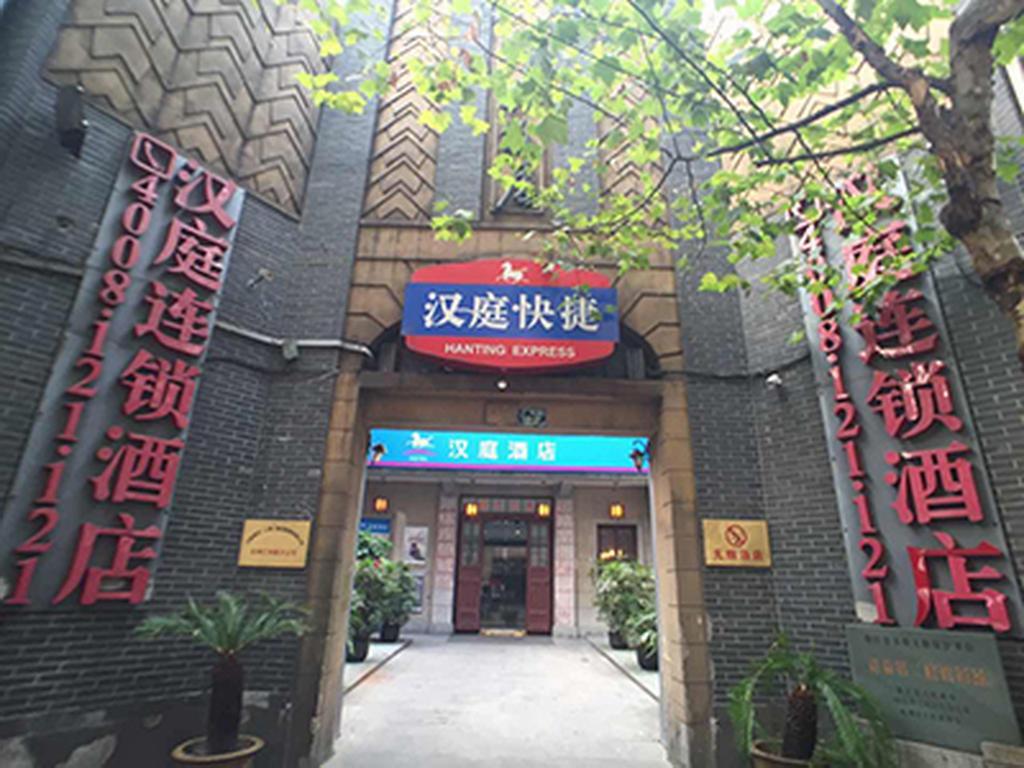 Hanting Hotel Hangzhou West Lake Renhe Road Dış mekan fotoğraf